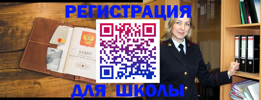 временная регистрация гарантия в Кудымкаре